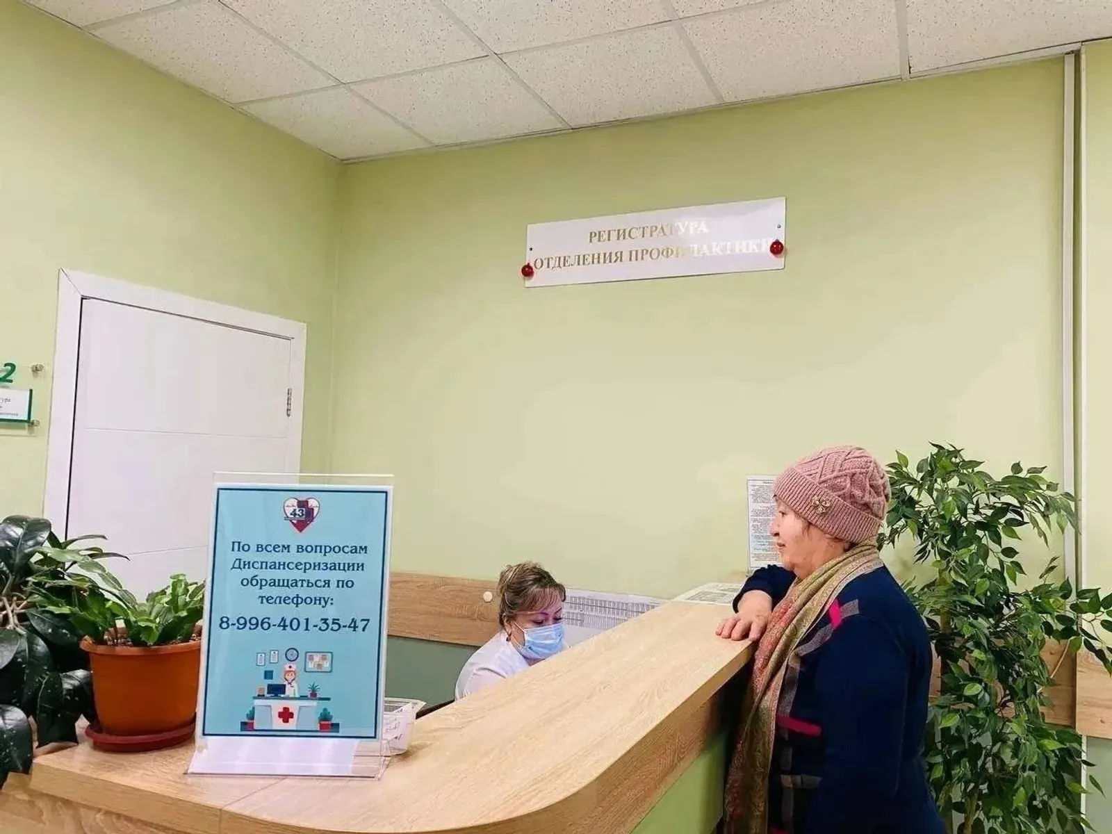 За год диспансеризацию и медосмотры прошли 1,8 млн жителей Башкирии