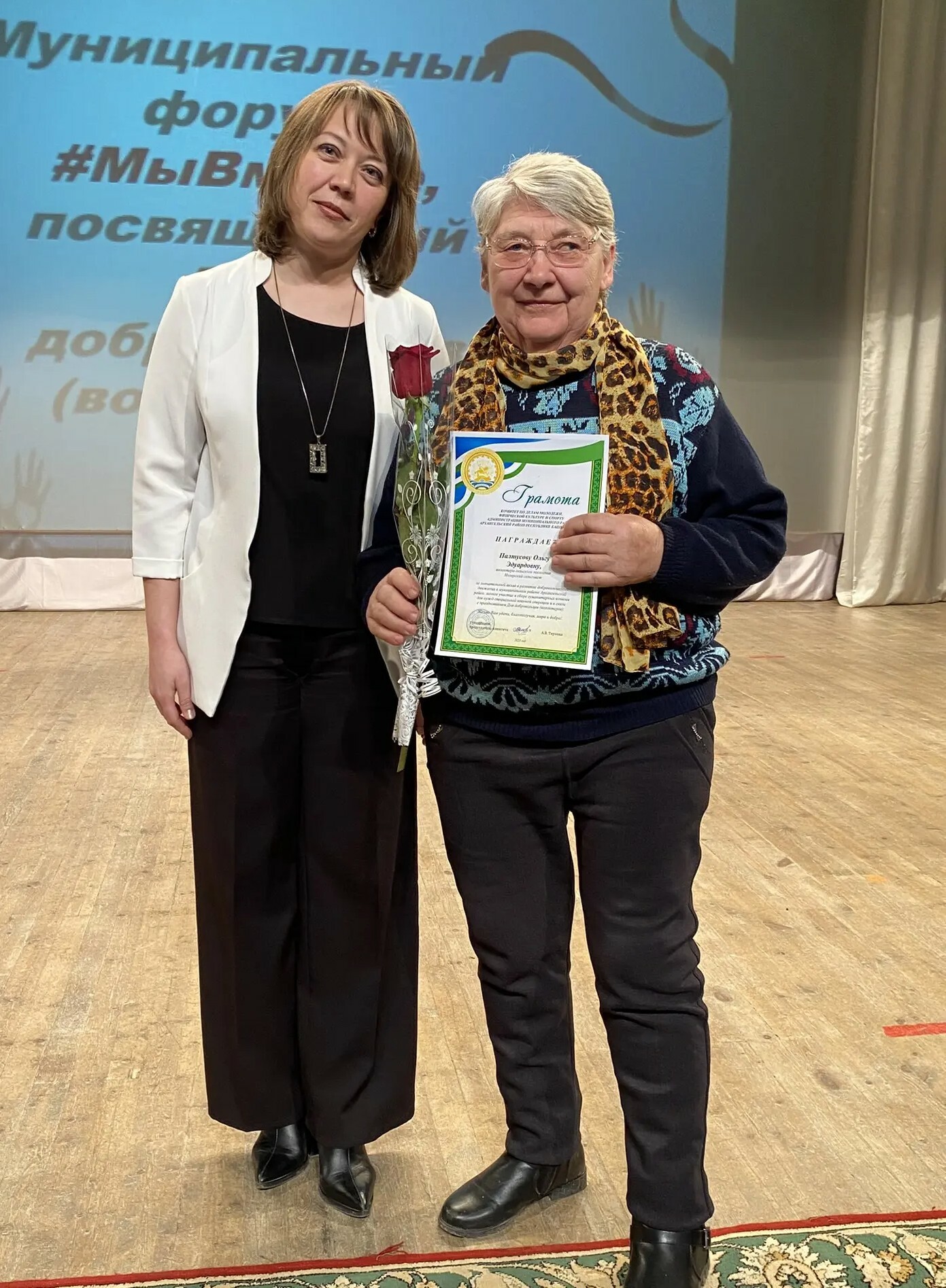 День волонтера. Доброта спасет мир. Часть 2