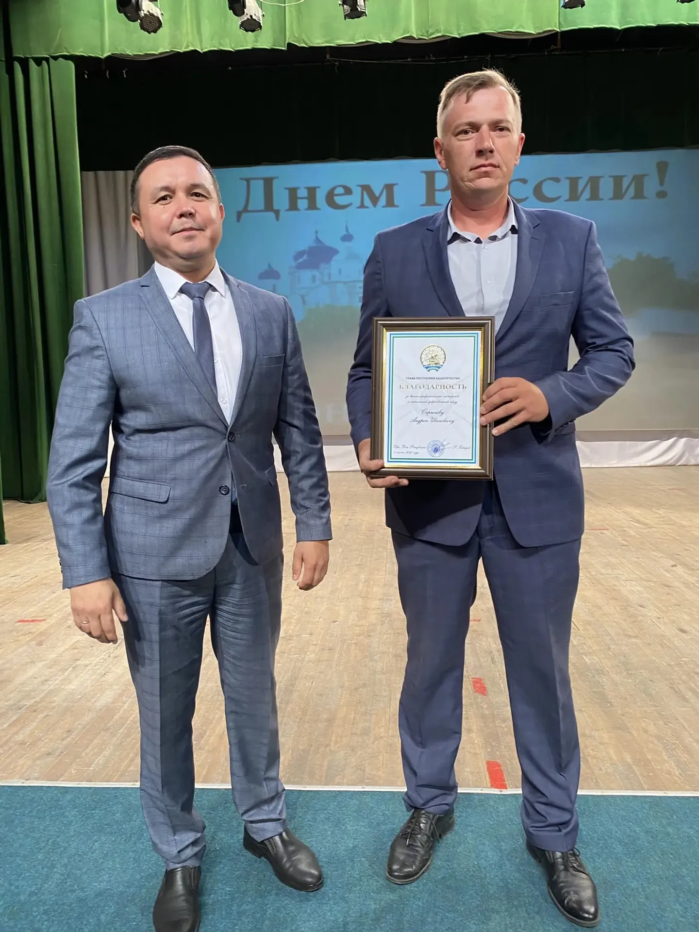 Сердца, полные гордости и надежды