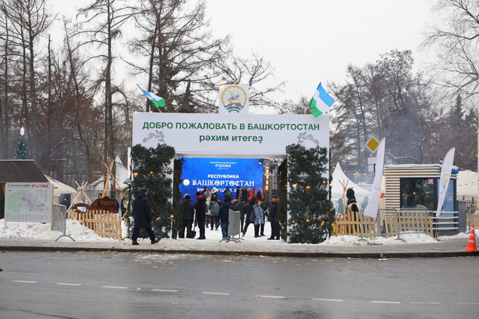 Радий Хабиров посетил экспозицию Башкортостана на международной выставке-форуме «Россия»