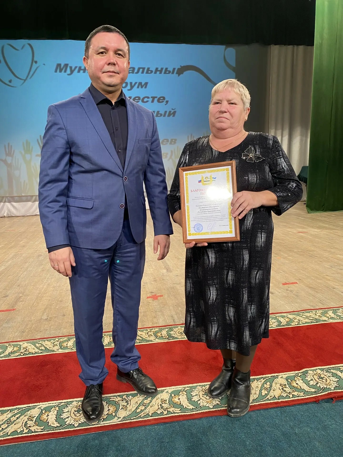 День волонтера. Доброта спасет мир. Часть 1