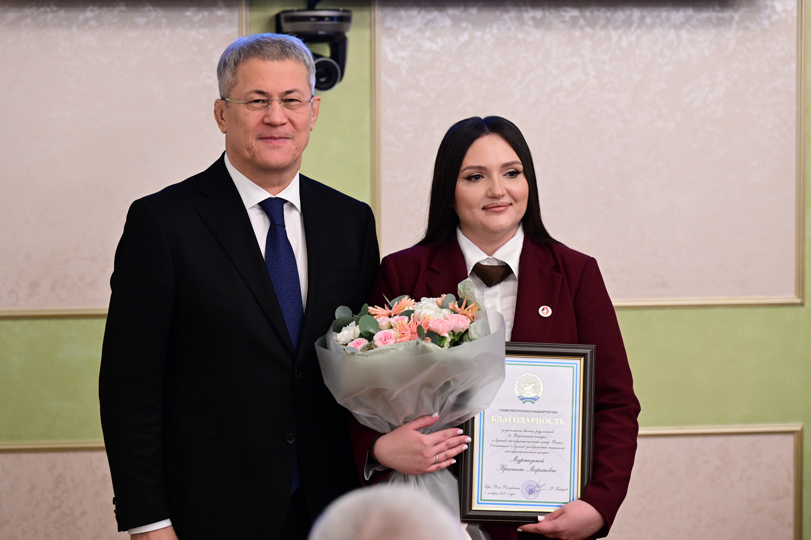 Благодарность Главы РБ вручена  главному специалисту МФЦ Стерлитамака