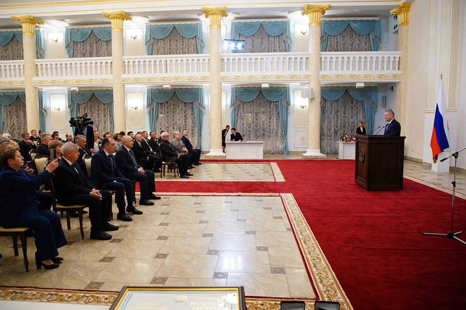 Радий Хабиров вручил государственные награды