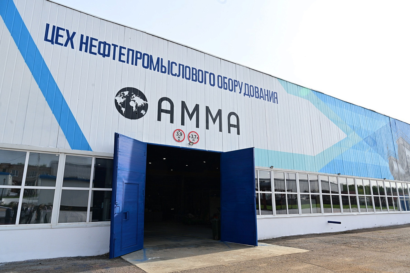 Хабиров обсудил с руководством белебеевского предприятия «АММА» планы развития