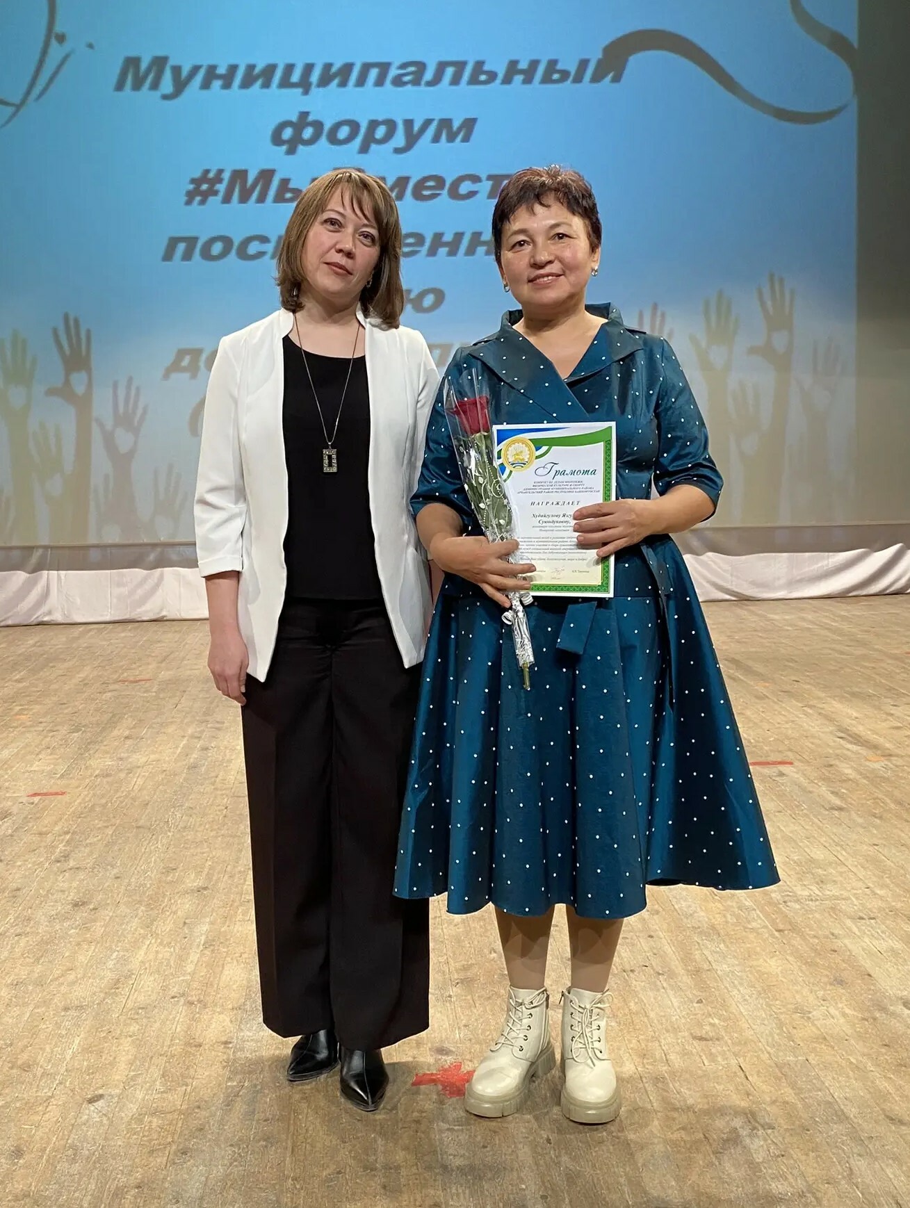 День волонтера. Доброта спасет мир. Часть 2