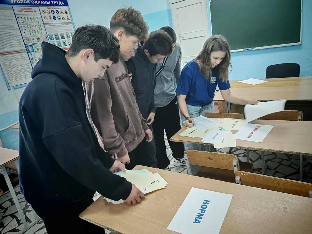 Молодежь против террора и экстремизма