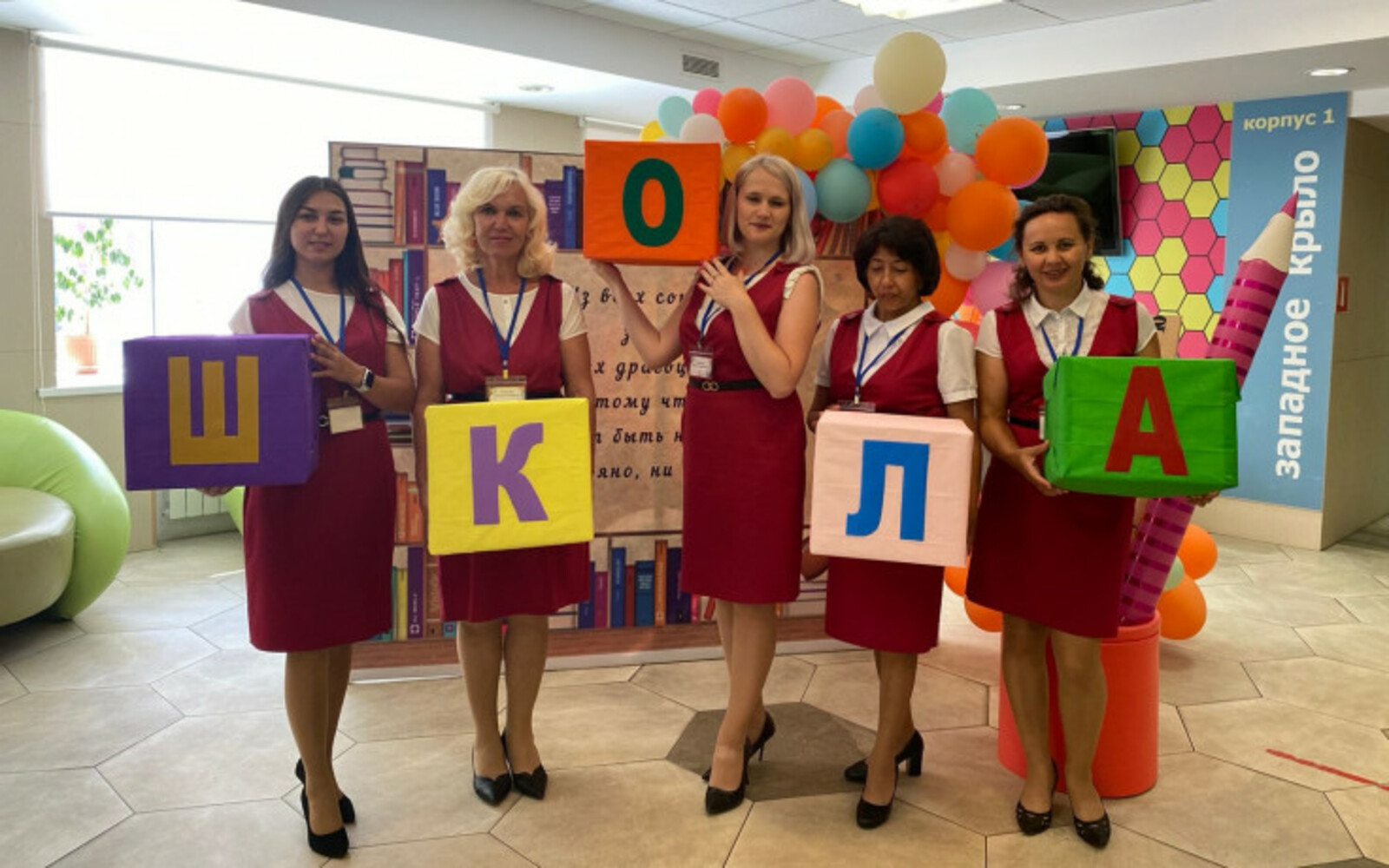 8 августа 2022 года команда учителей Архангельского района приняла активное участие в педагогическом марафоне «СОТЫ»