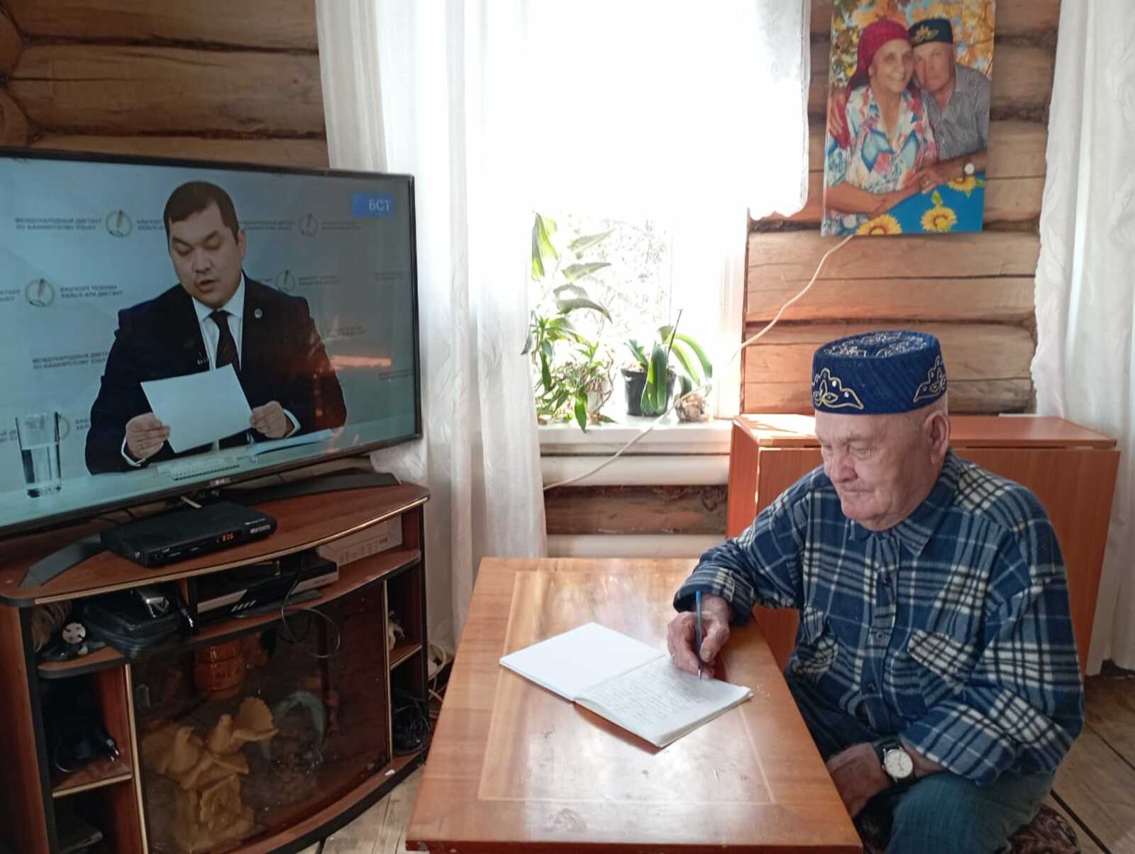 Житель д. Заитово 84-летний Усман Назмутдинов присоединился к Международному диктанту по башкирскому языку
