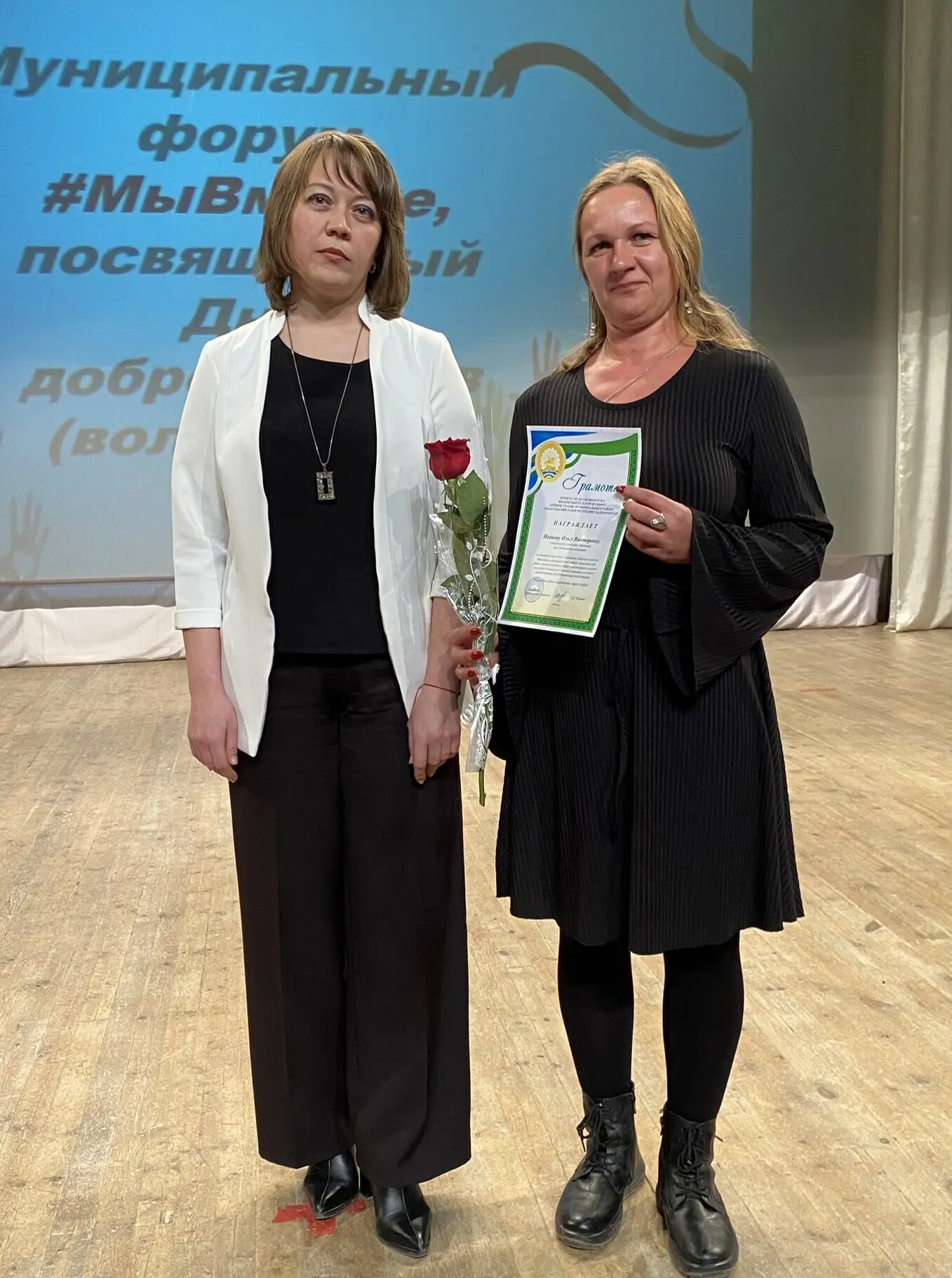 День волонтера. Доброта спасет мир. Часть 2