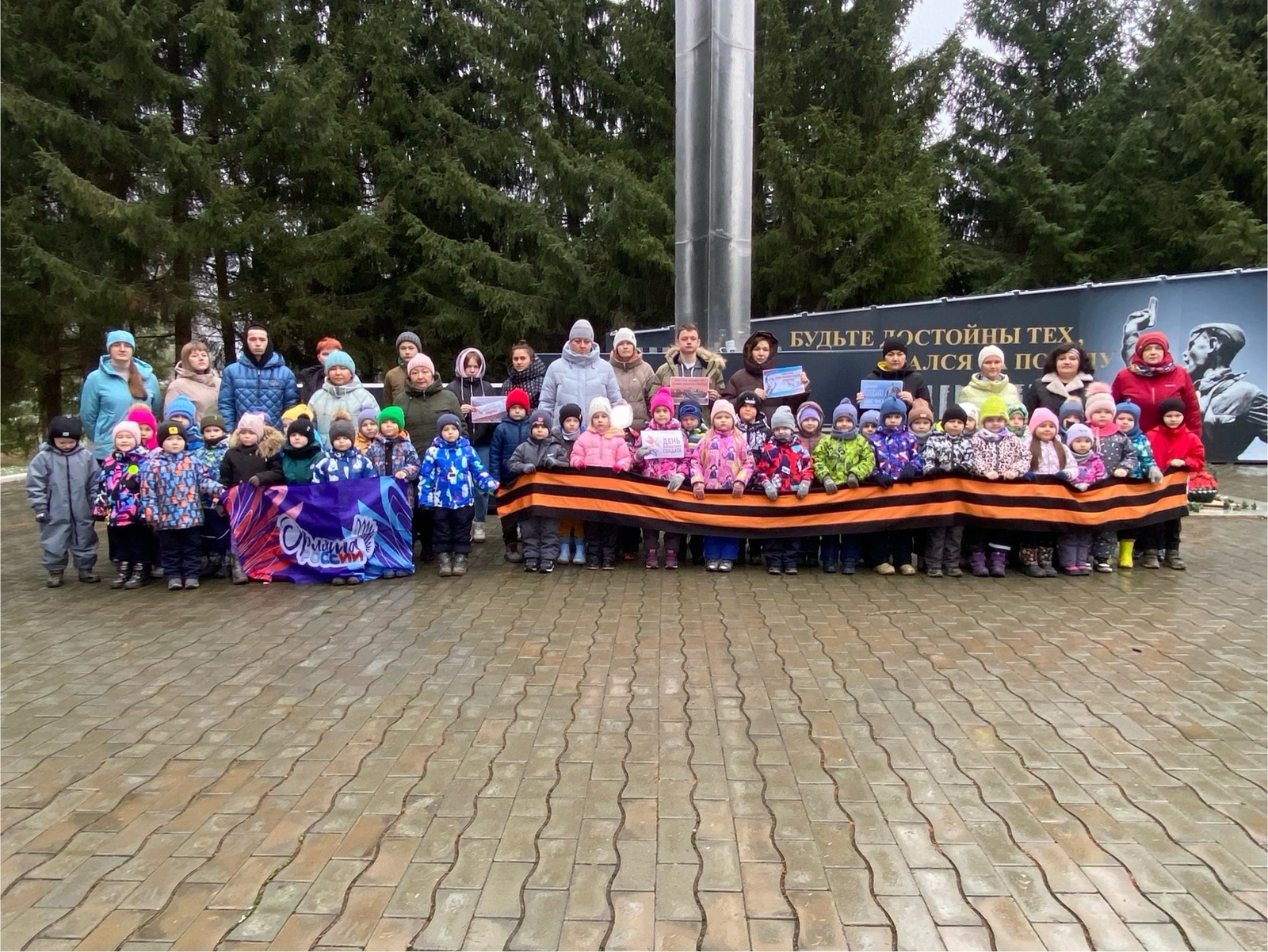 «Имя твое неизвестно, подвиг твой бессмертен»