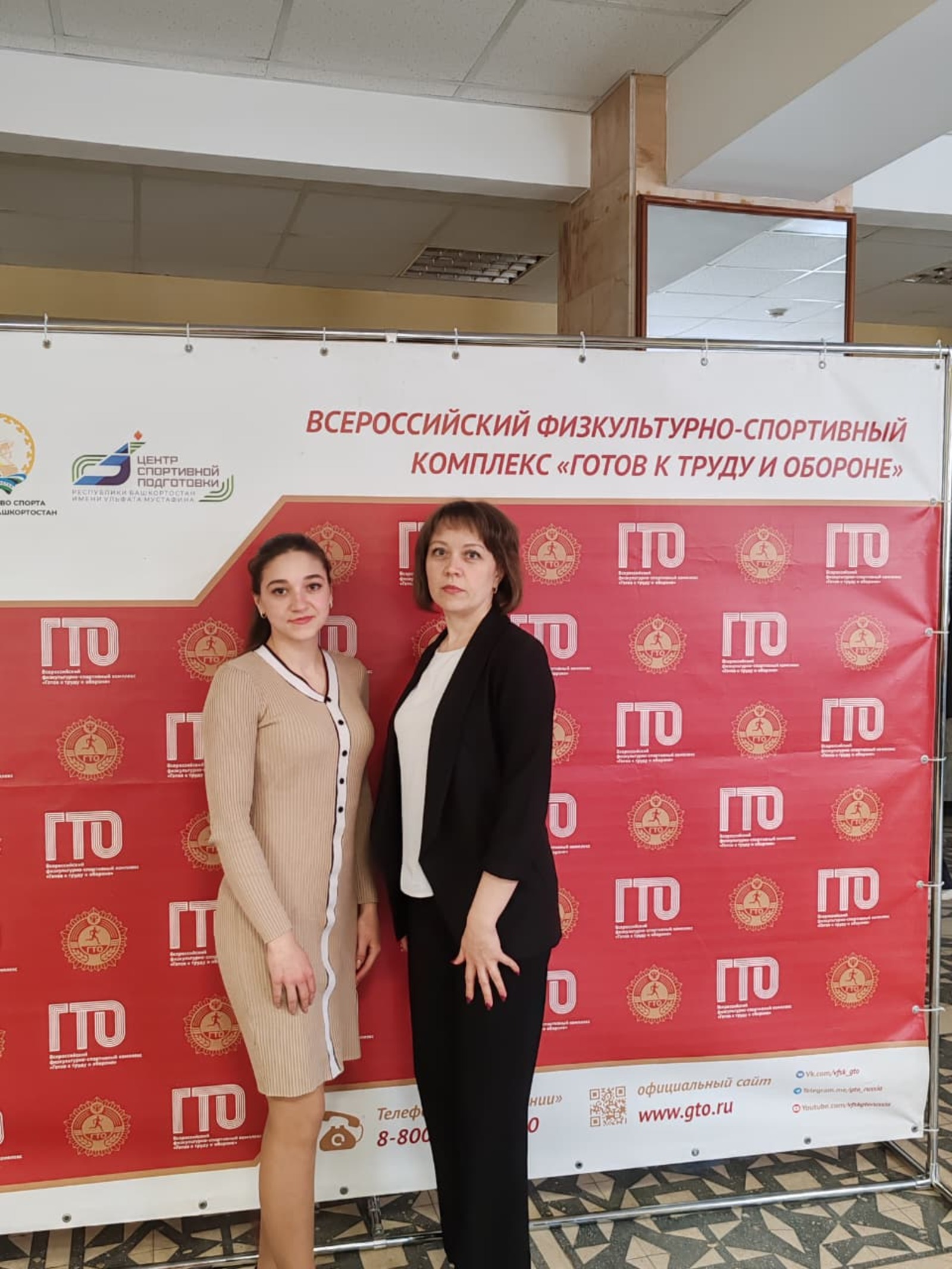 ГТО - для  уверенных в себе