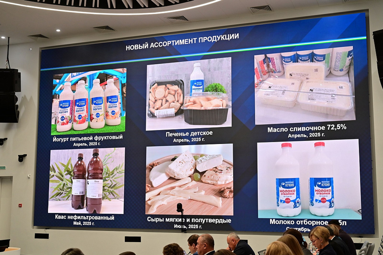 В Башкирии более 19 тыс. льготников получили продукцию «Молочной кухни»