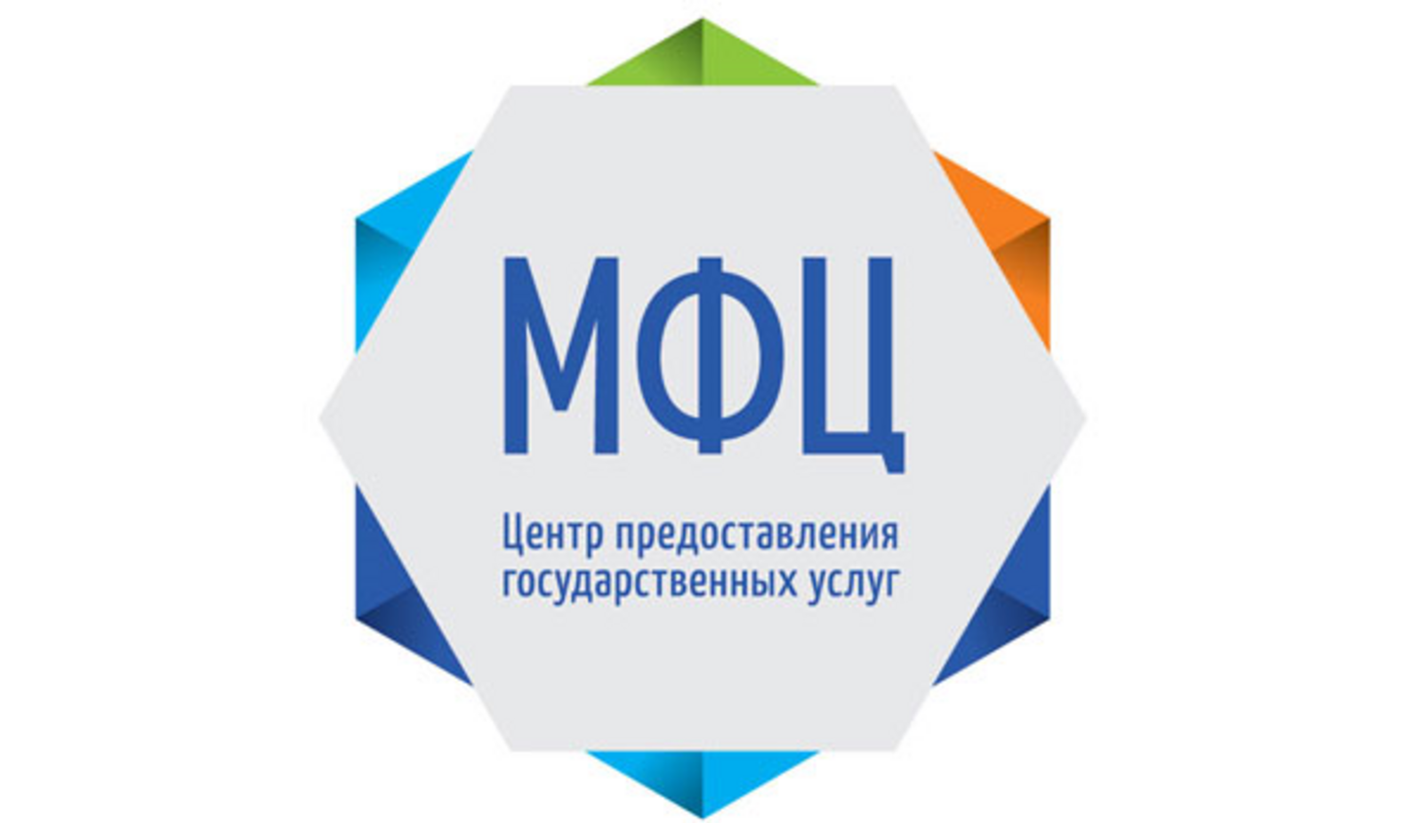 В Башкортостане Минтруд и МФЦ рассказали о социальных выплатах и пособиях на 2022 год