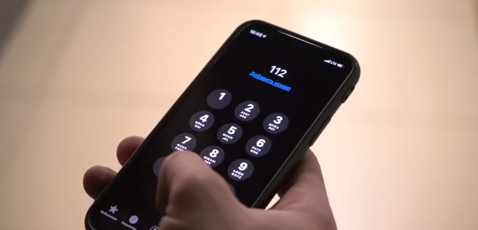 Куркова Ирина