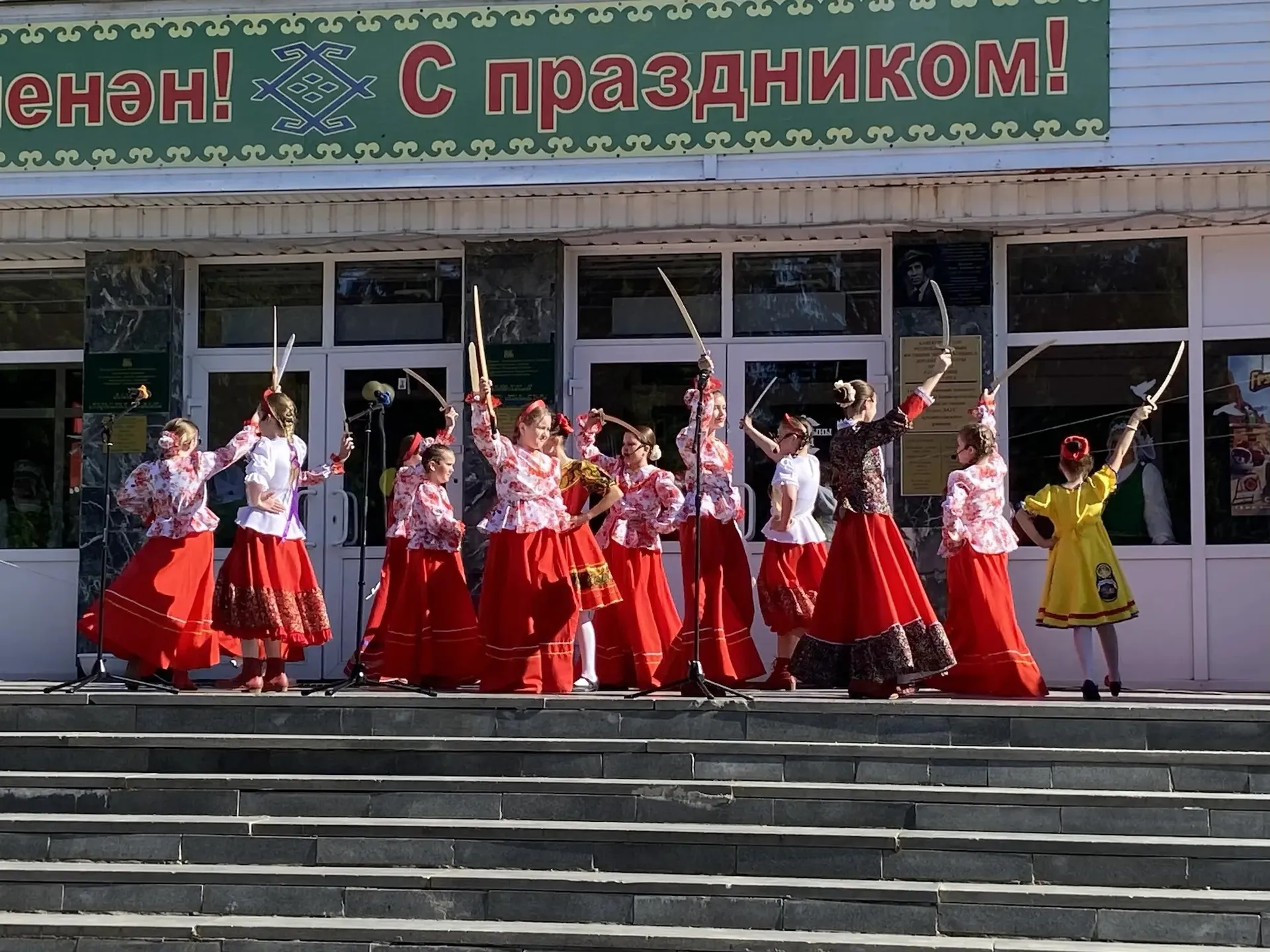 Праздник слова и традиций