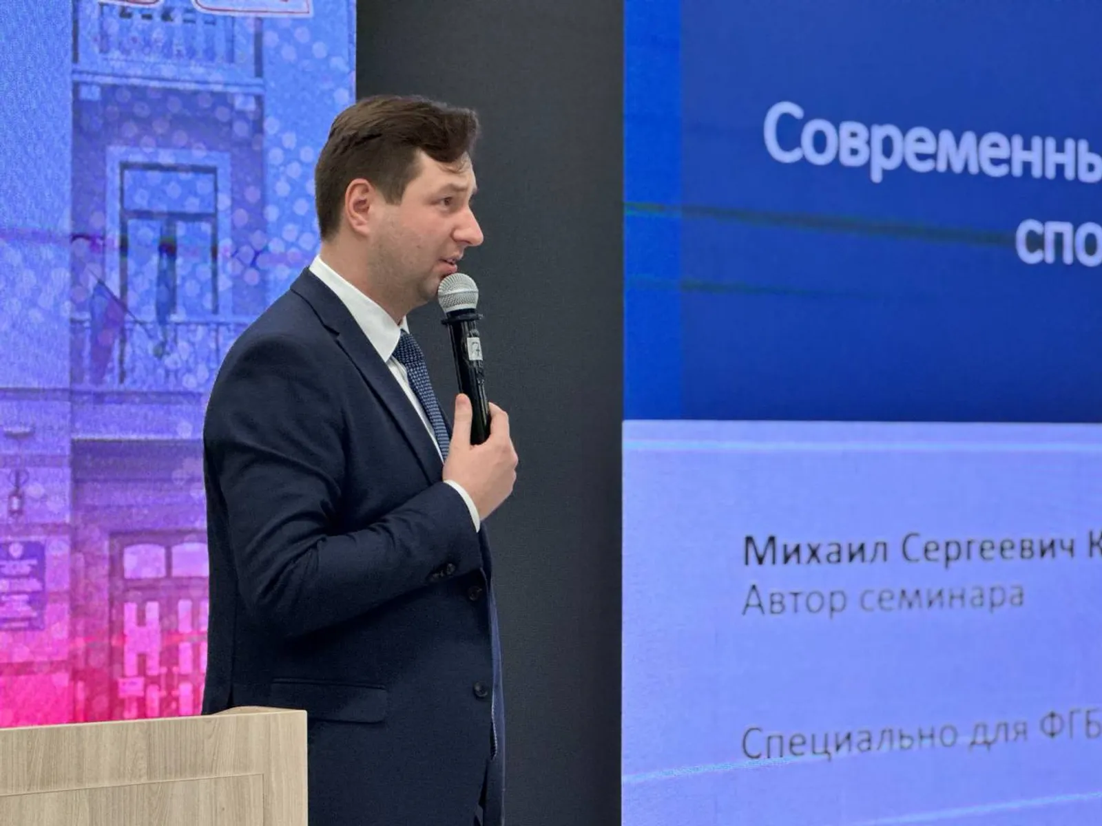 В Уфе обсудили современные технологии диагностики в спортивной медицине