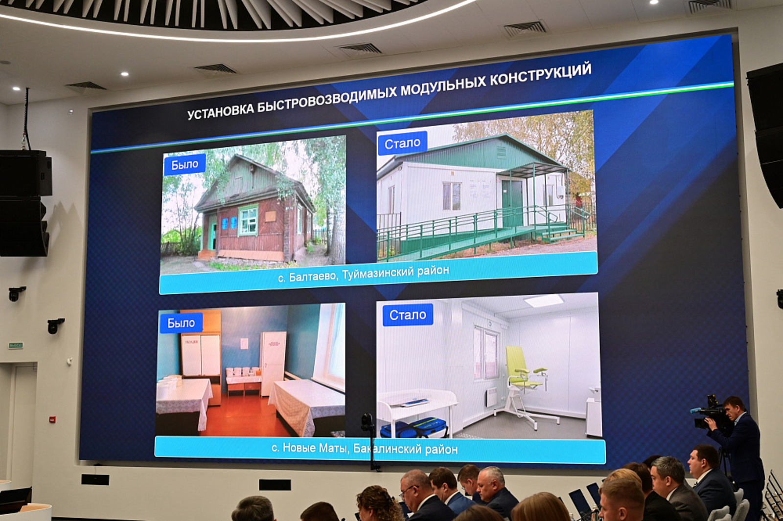 С 2019 года в Башкортостане обновили каждый третий фельдшерско-акушерский пункт