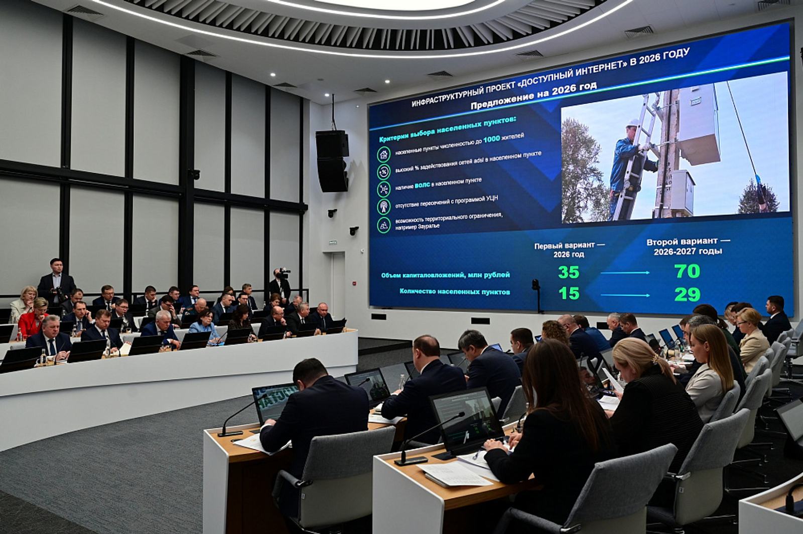 За пять лет в Башкортостане установили и модернизировали более 7 тысяч станций с