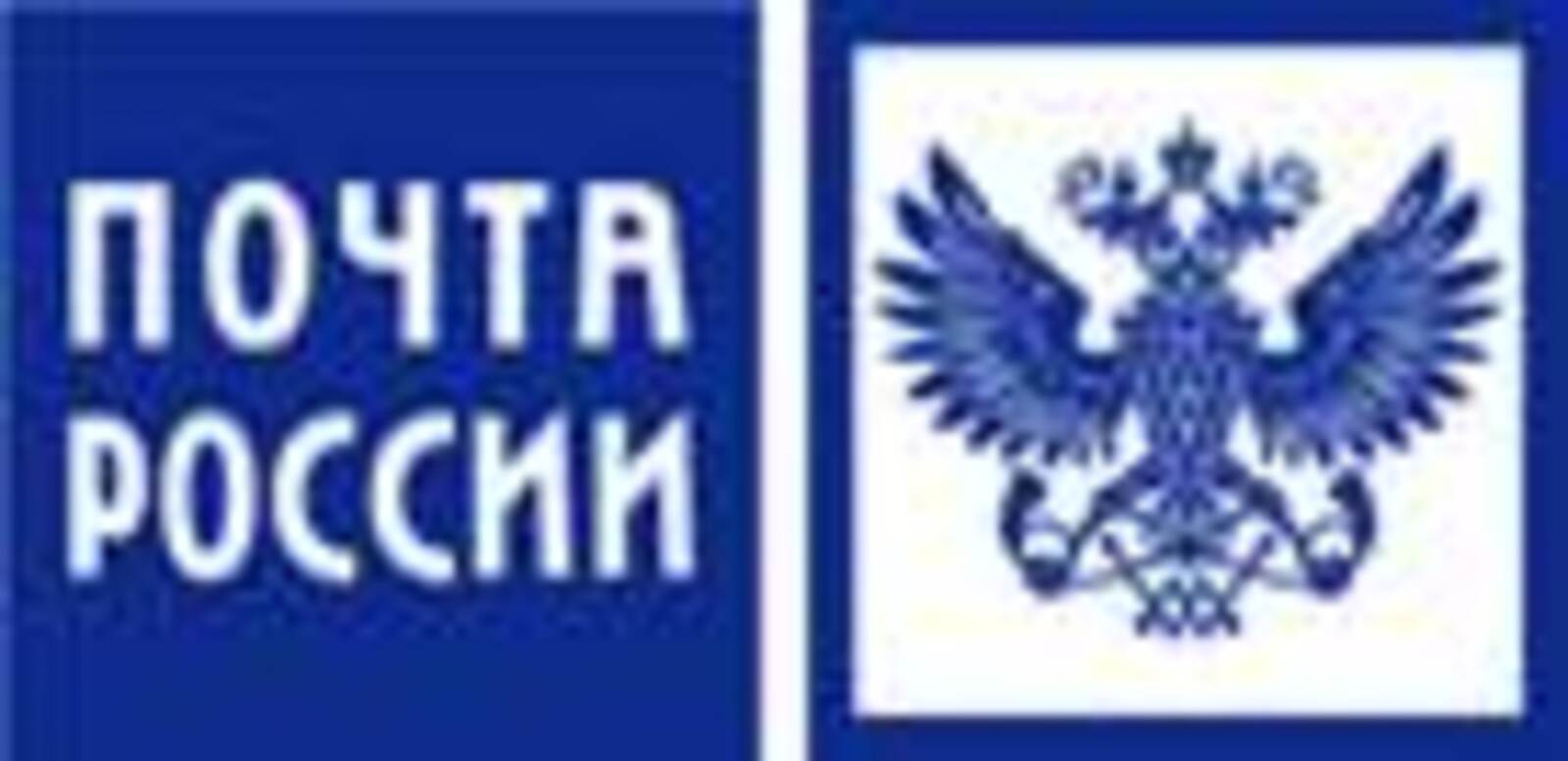 Более 300 жителей Башкирии подали заявки на вступление в регистр доноров костного мозга с помощью Почты России