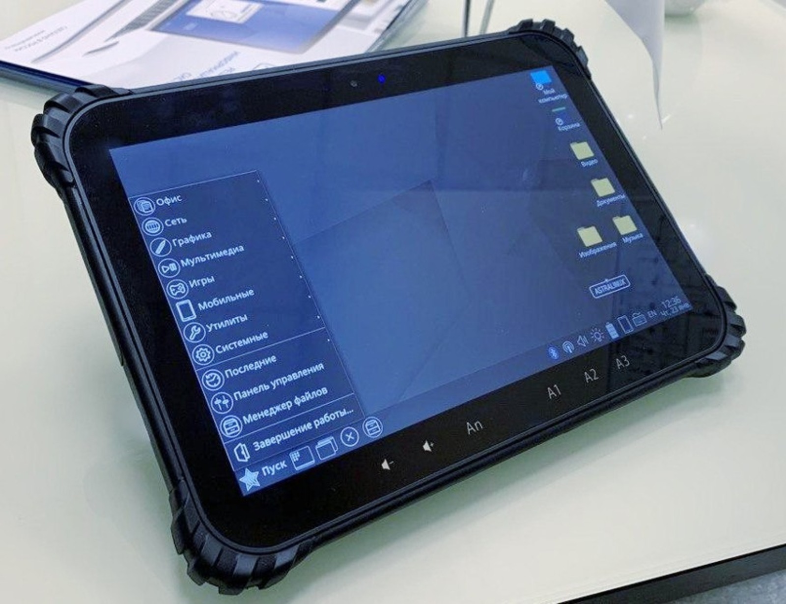 В Башкирии 16 тысяч учителей получат отечественные планшеты