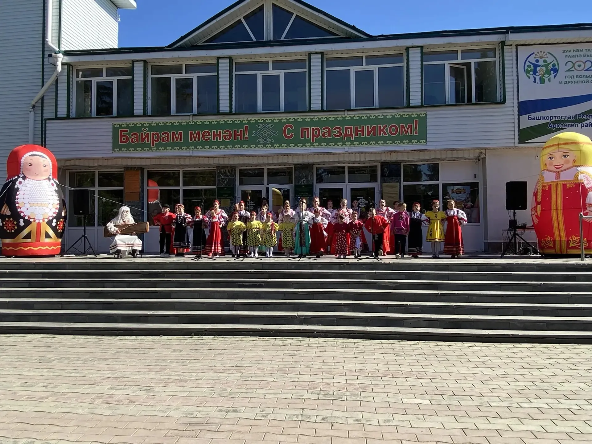 Праздник слова и традиций