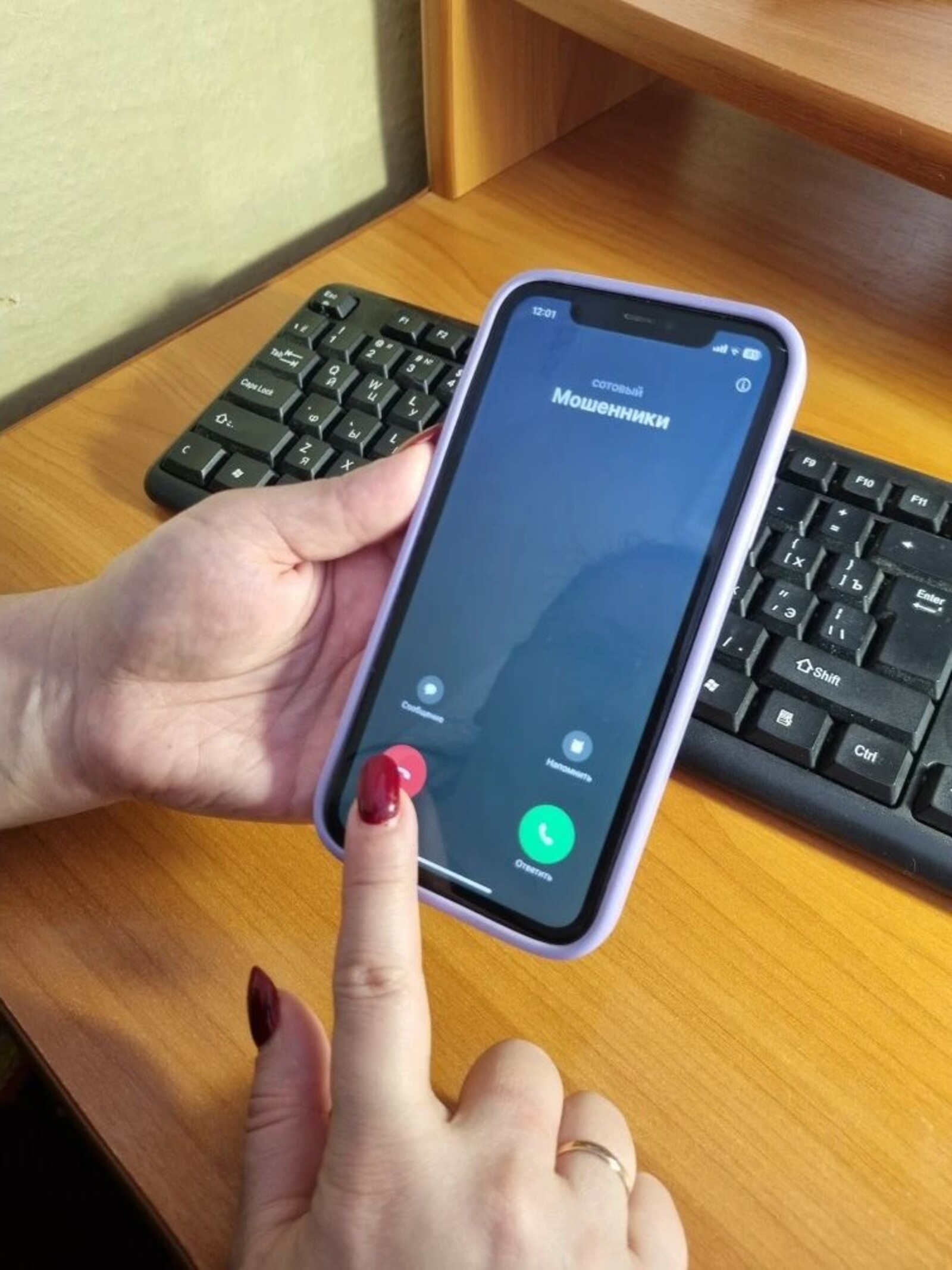 Мошенники пытались обмануть жительницу райцентра