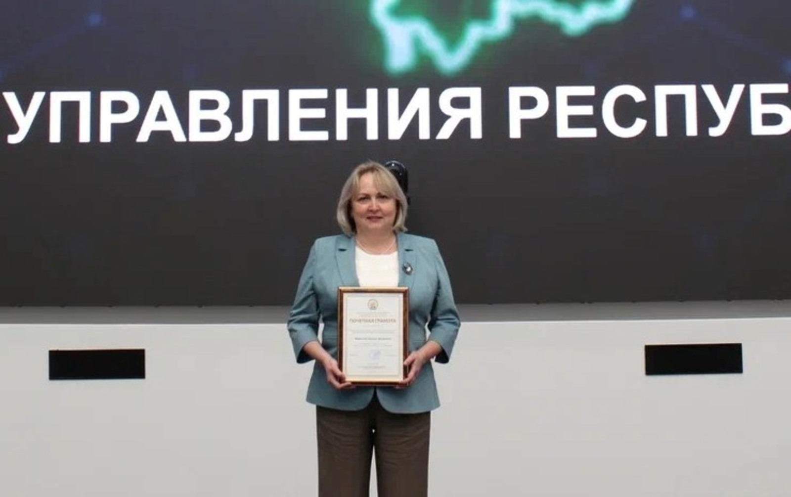 Наталья Кириллова награждена Почетной грамотой Минцифры РБ