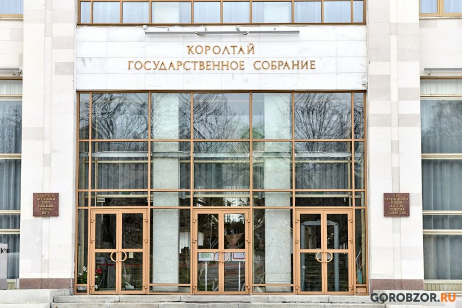 Депутаты Башкирии примут закон об обучении братьев и сестер в одной школе 17 февраля