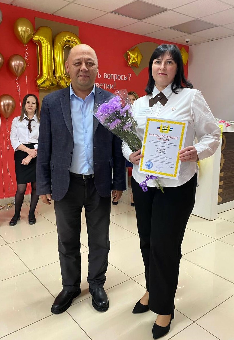 10 лет на страже комфорта жителей района