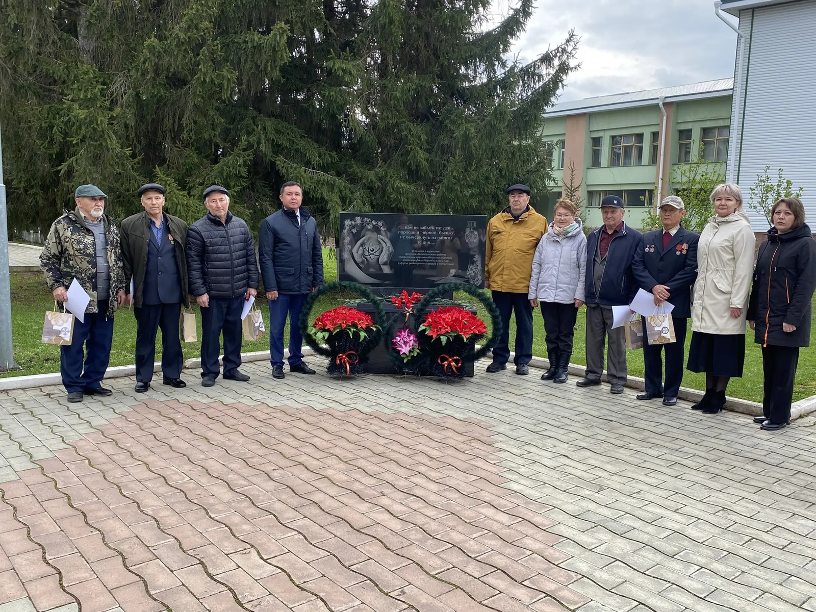 Память жива