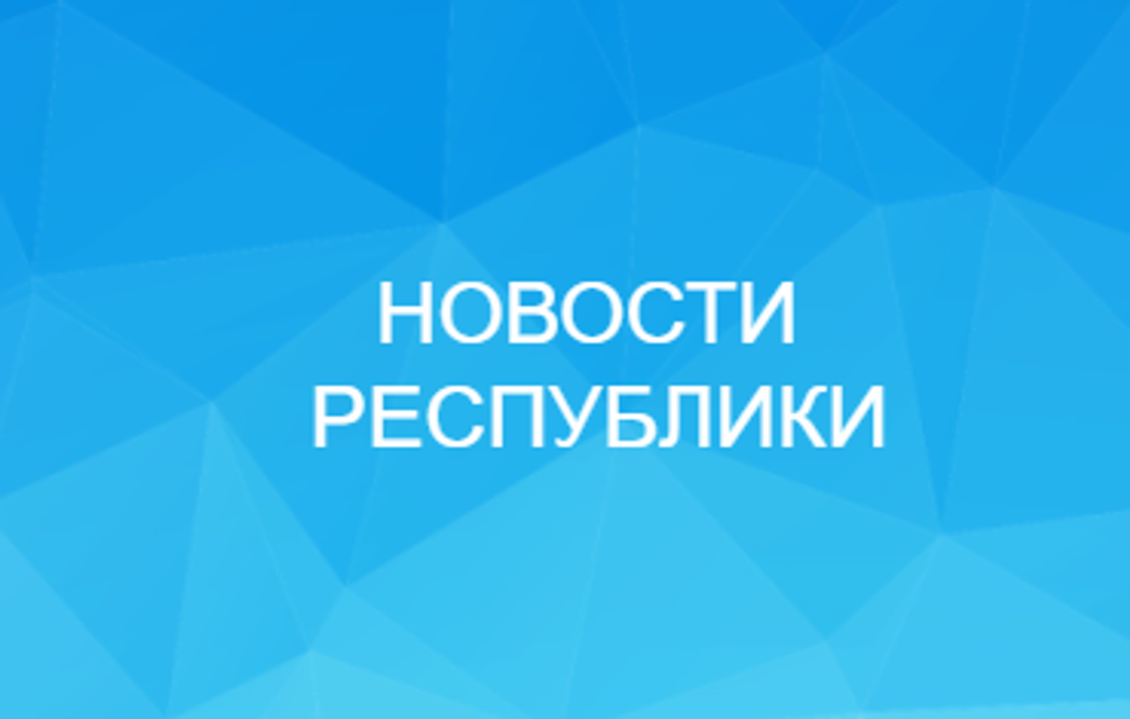 Семья Сафиных представит Башкортостан на «Семейной зарнице»