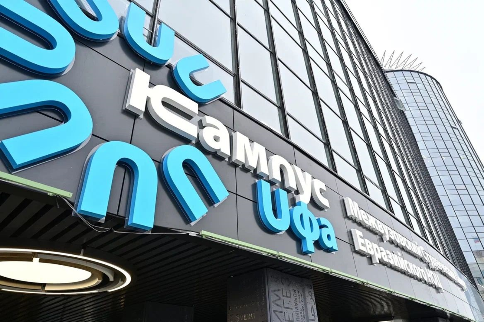 Один диплом - две квалификации