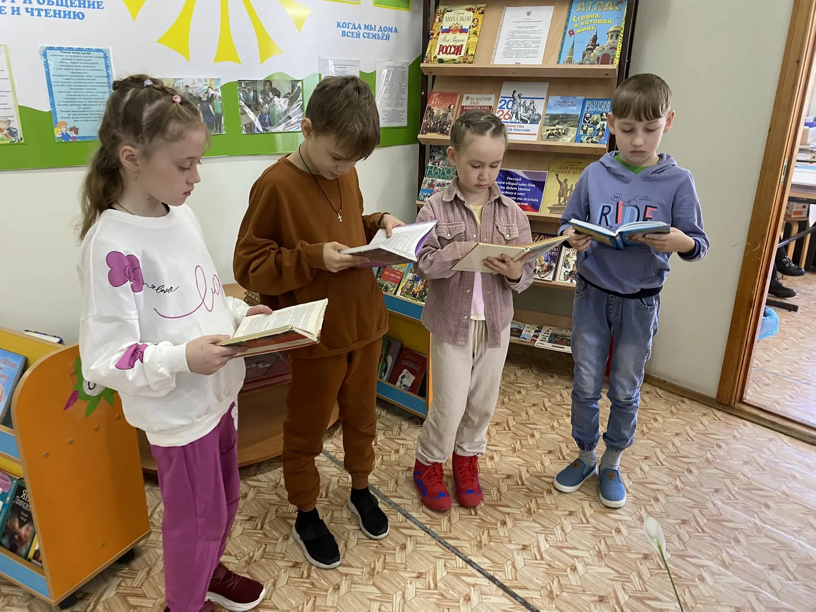 Книжкины именины