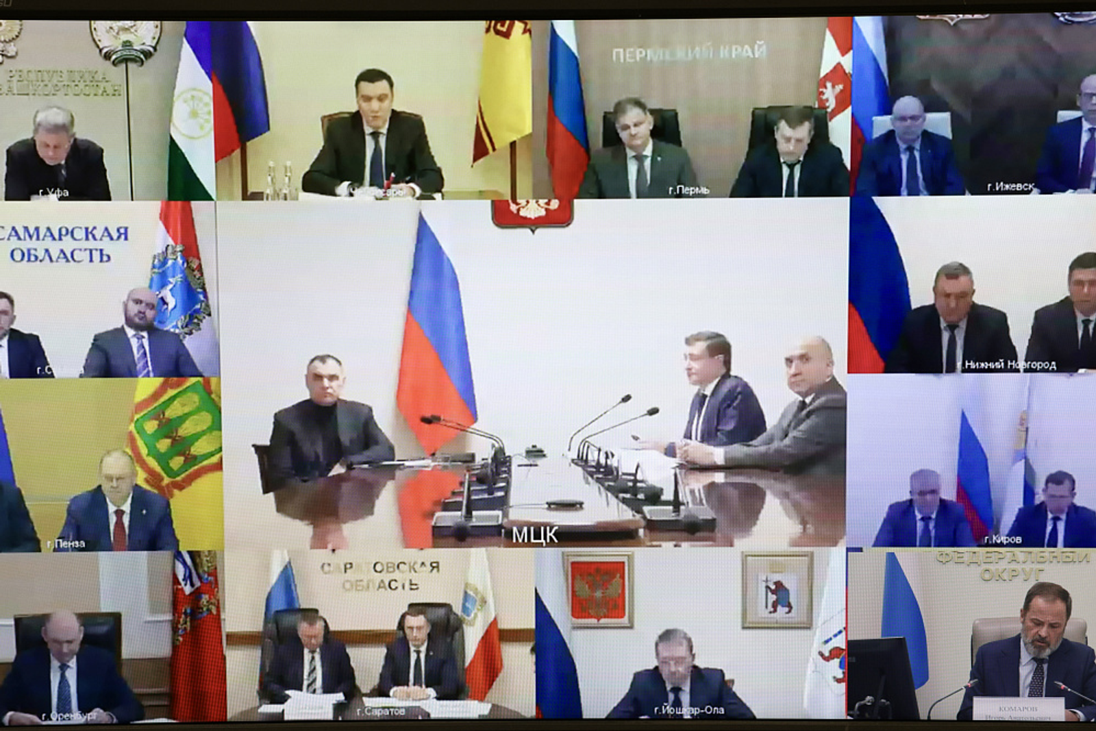 Совещании с руководителями регионов Приволжского федерального округа