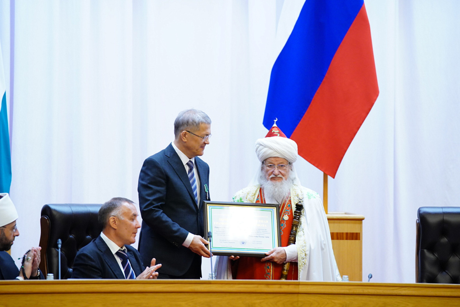 XVI Международная научно-практическая конференция