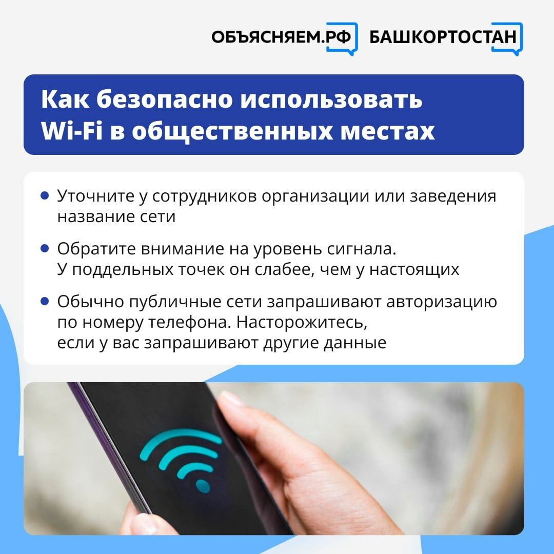 Как подготовиться к временным отключения мобильного интернета