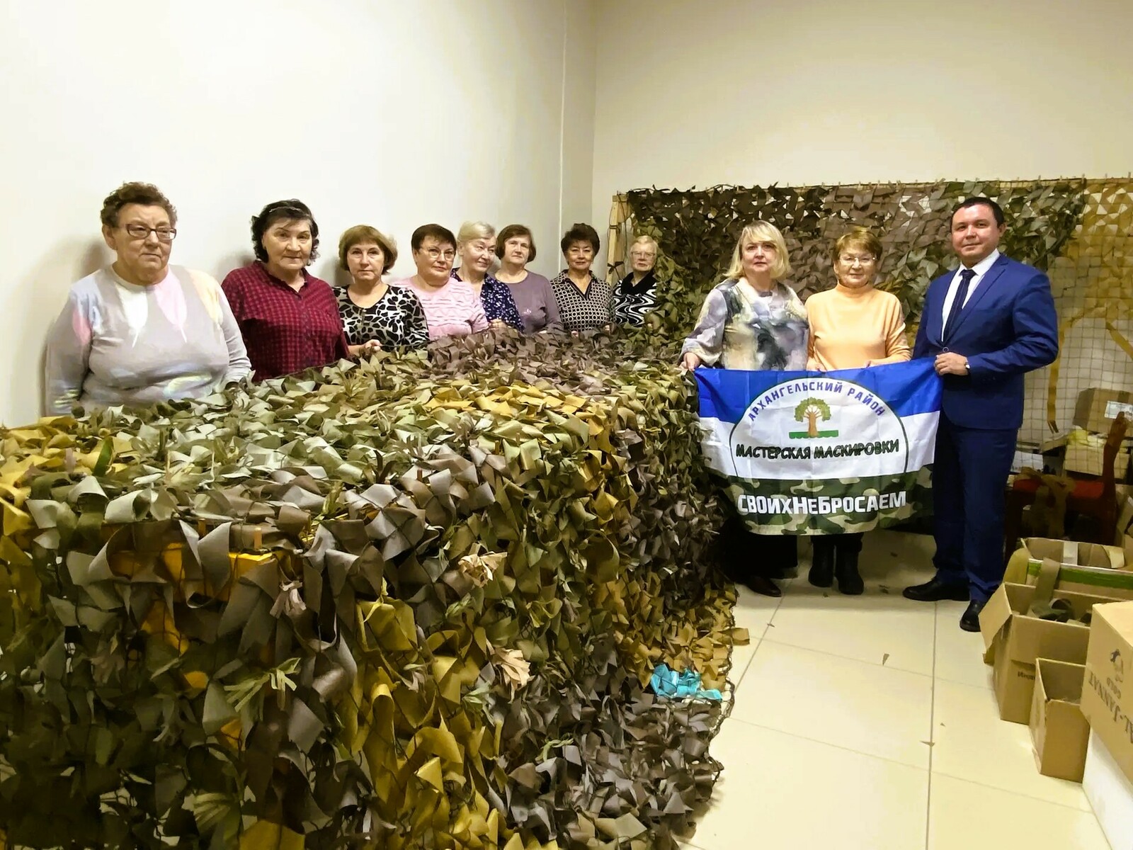 Юбилейная маскировочная сеть