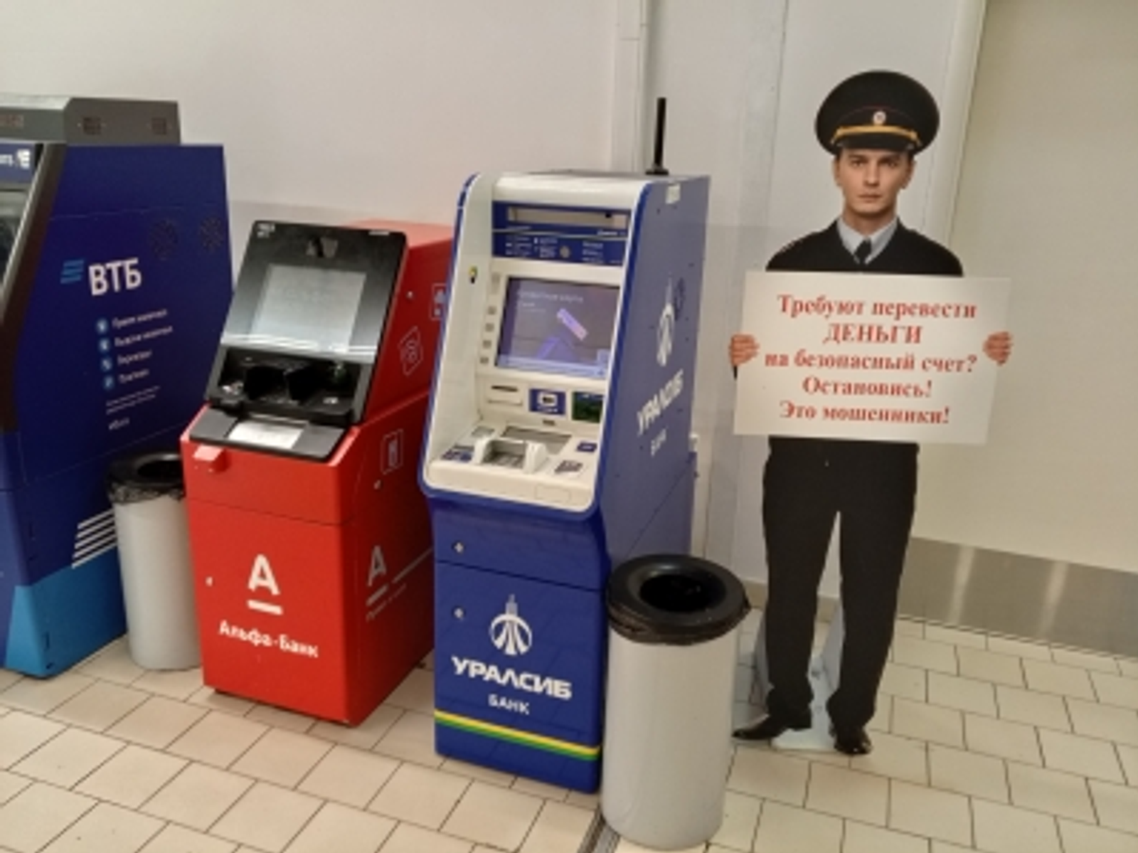 Задержан курьер мошенников, похитивший деньги у пенсионерки