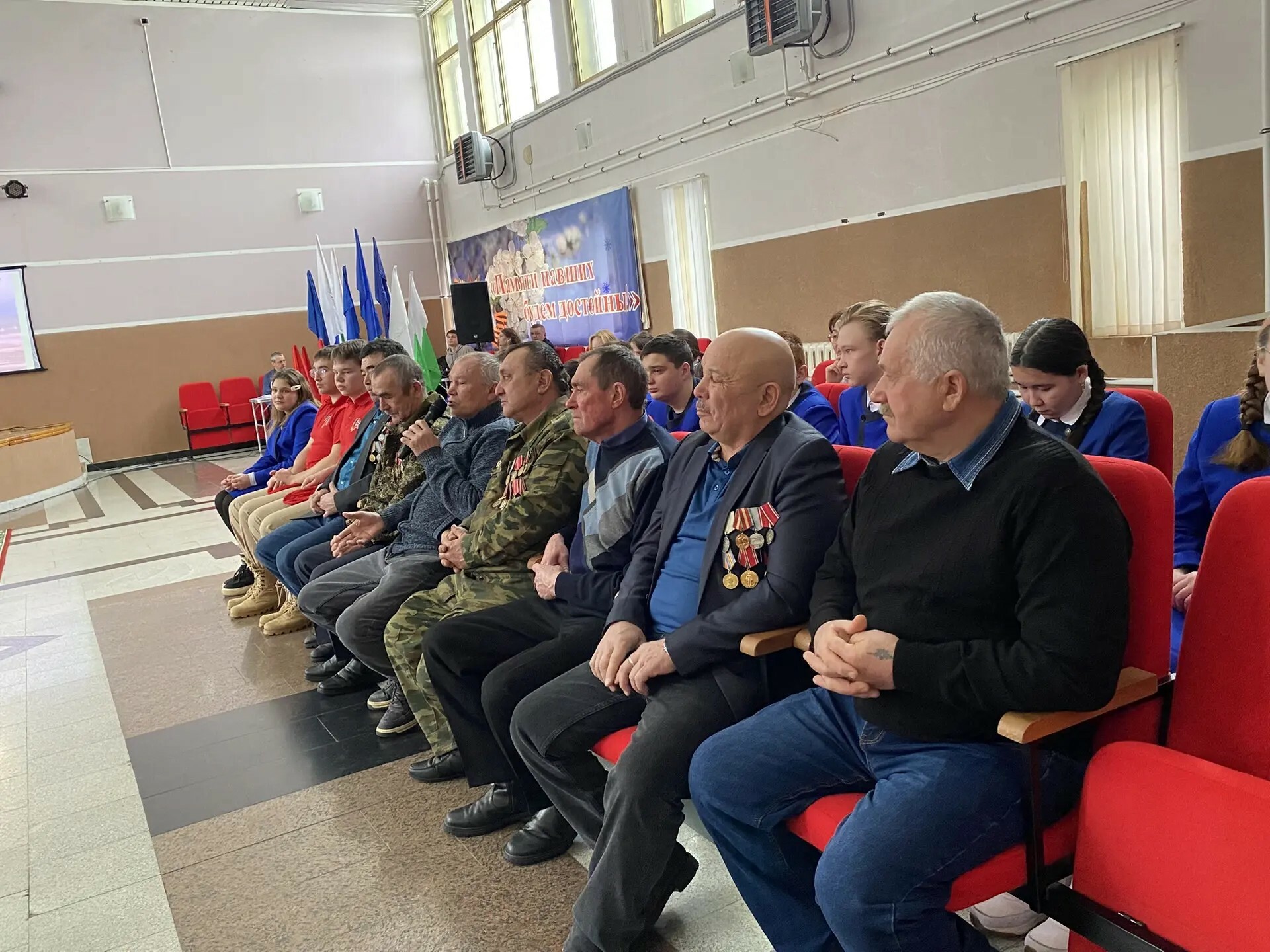 Честь, мужество, Родина