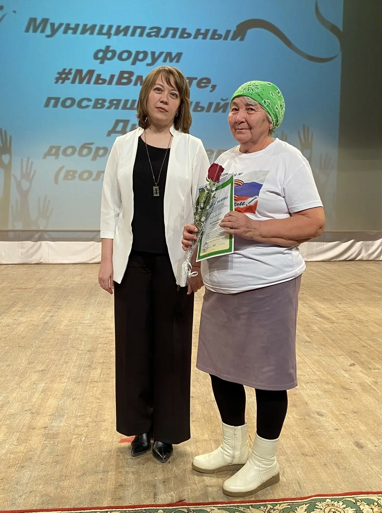 День волонтера. Доброта спасет мир. Часть 2