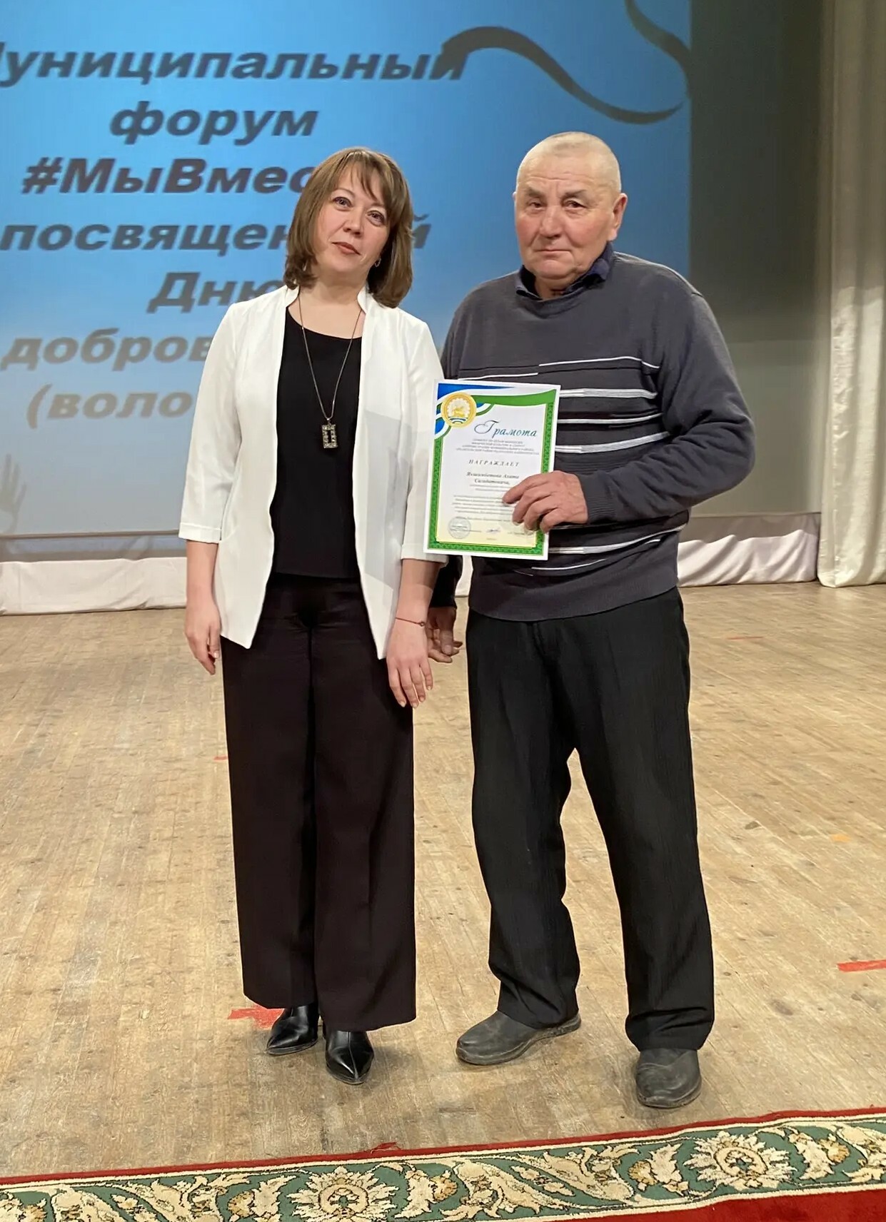 День волонтера. Доброта спасет мир. Часть 2