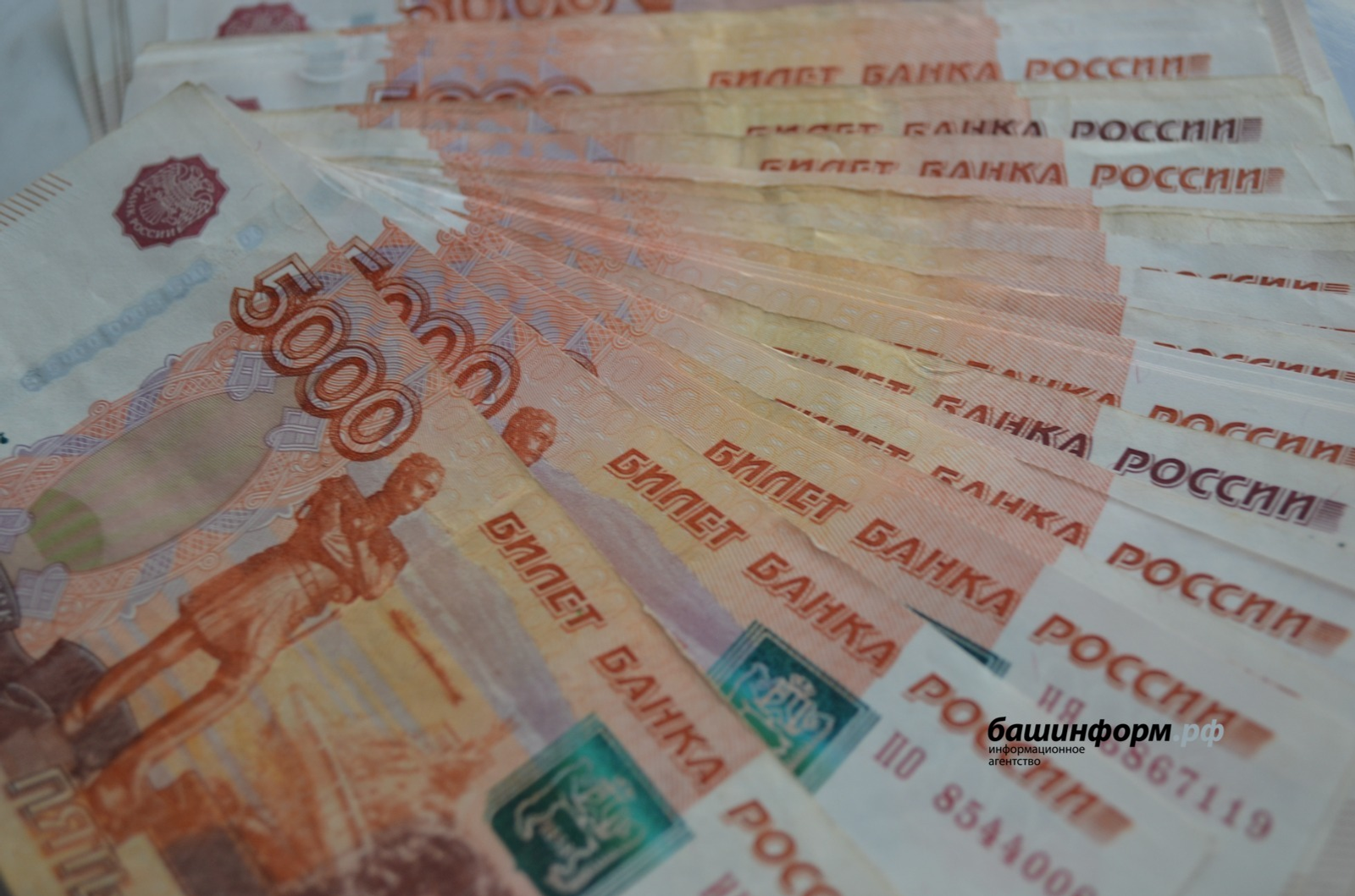 Подросток-курьер забрал у пенсионерки более 600 тысяч рублей