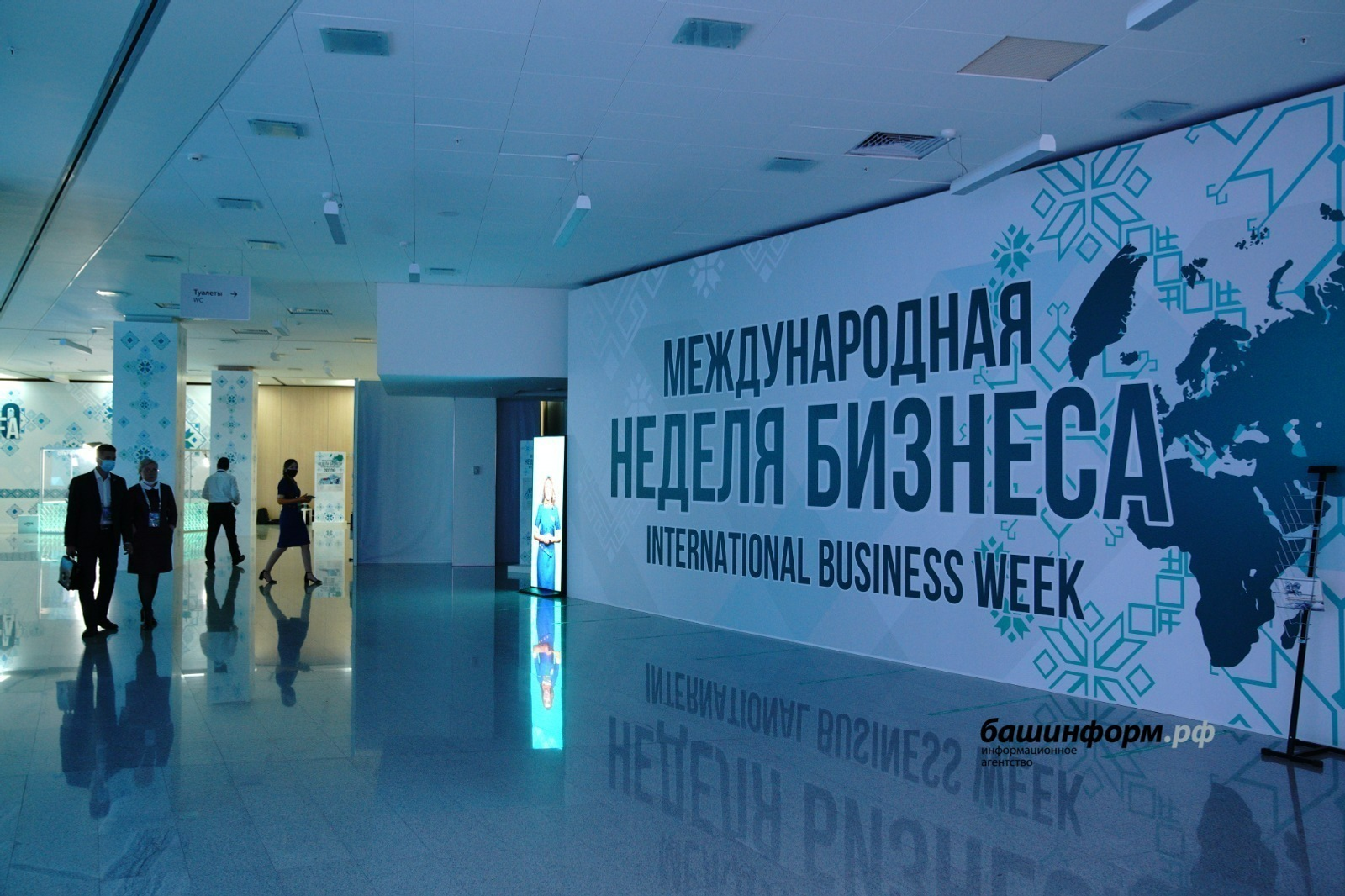 В Башкирии число малых предпринимателей за год выросло на 5%