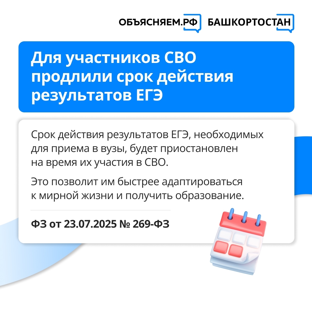 Законы, которые вступают в силу в августе 2025 года