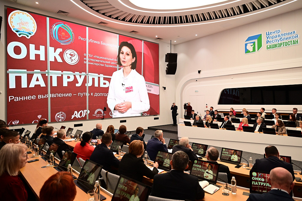 Всероссийского информационно-просветительского проекта «Онкопатруль»