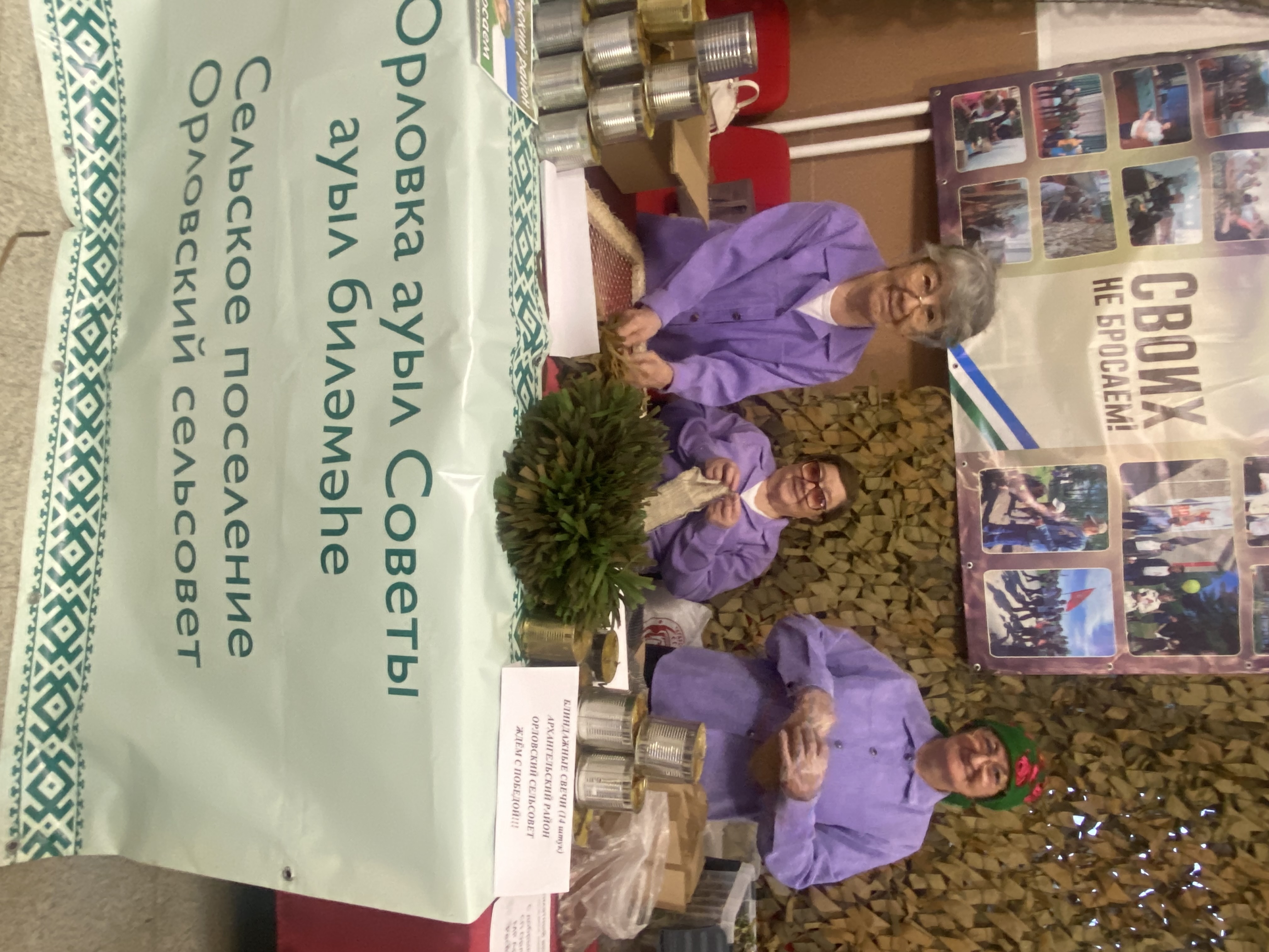 Сердца открытые добру