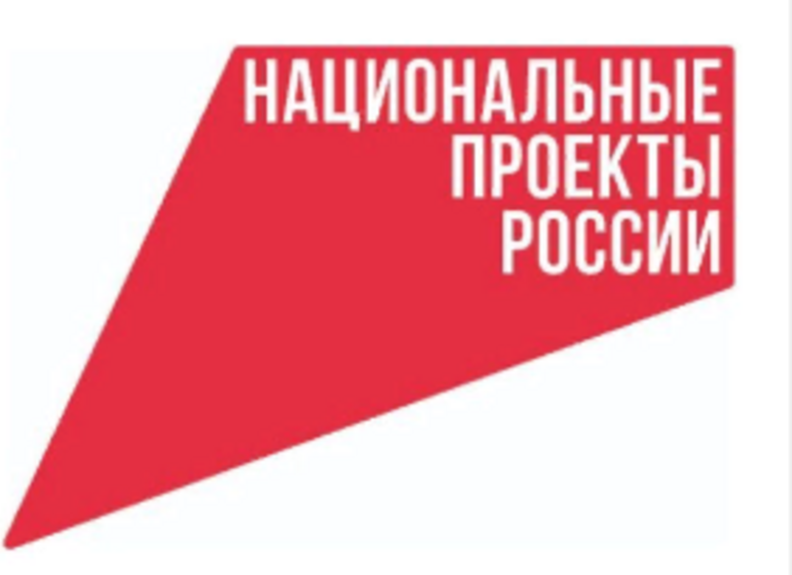 Проект из Башкортостана победил в четвертом сезоне Всероссийского конкурса спортивных проектов «Ты в игре»