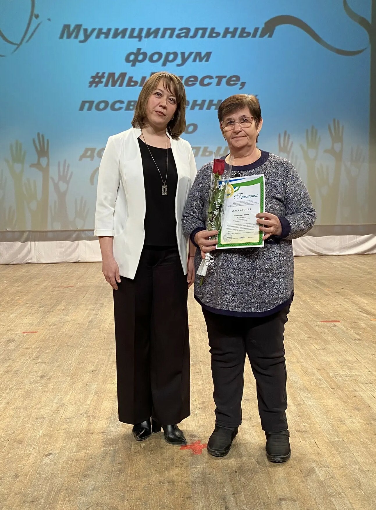 День волонтера. Доброта спасет мир. Часть 2