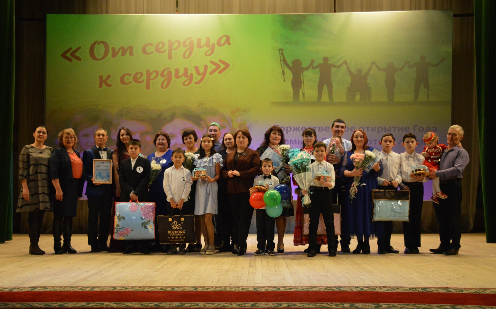 Торжественное открытие Года семьи в России., Года заботы о людях с ОВЗ в Башкирии «Семья – источник вдохновения»