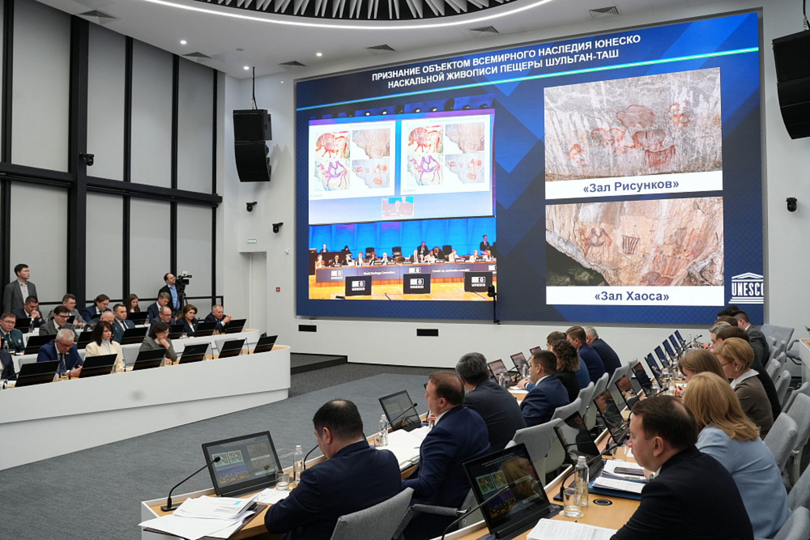 Сохранение объектов культурного наследия в Башкортостане